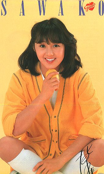 7 : 北原佐和子